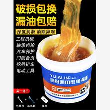 工业润滑的基石 深度解析1号工业凡士林润滑脂